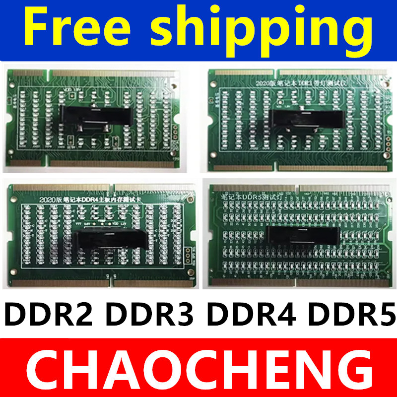 Diagnostic Analyzer Test Card  - Sodimm Ddr4 评论和价格