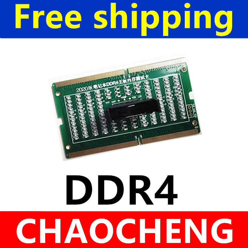 Diagnostic Analyzer Test Card  - Sodimm Ddr4 评论和价格